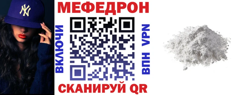 Магазин наркотиков Удомля Кокаин Мефедрон A PVP ГАШИШ