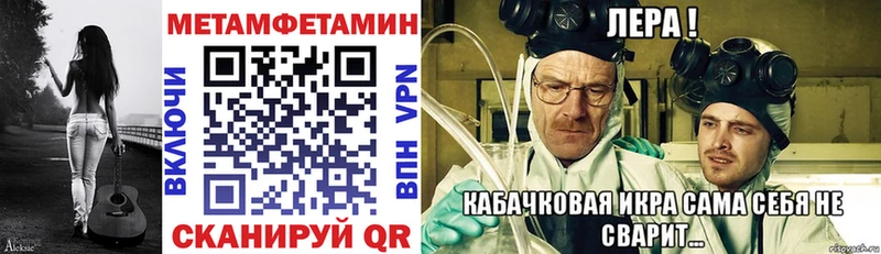АМФ Розовый Удомля
