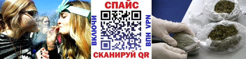 Бутират бутик  Удомля 