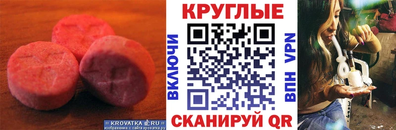 ЭКСТАЗИ Punisher  Удомля 