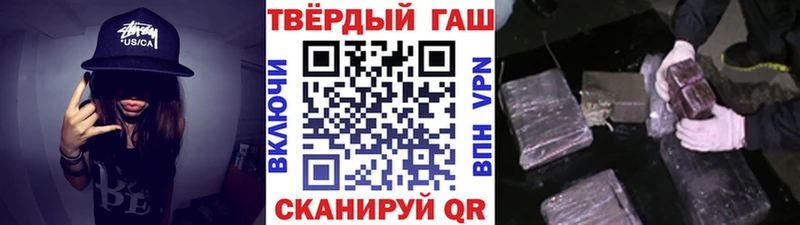 сколько стоит  Удомля  ГАШИШ AMNESIA HAZE 