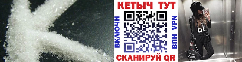 дарнет шоп  Удомля  площадка наркотические препараты  Кетамин ketamine 