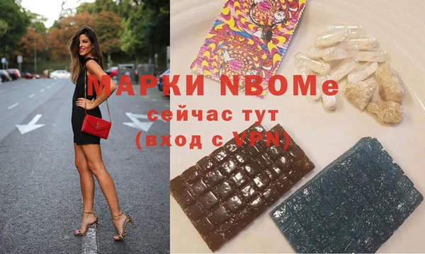 кокаин премиум Карпинск