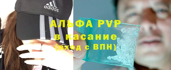 кристаллы Алексеевка
