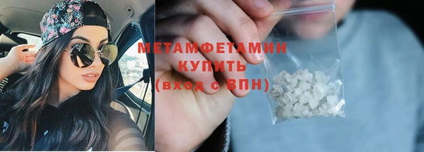 mdpv Касимов
