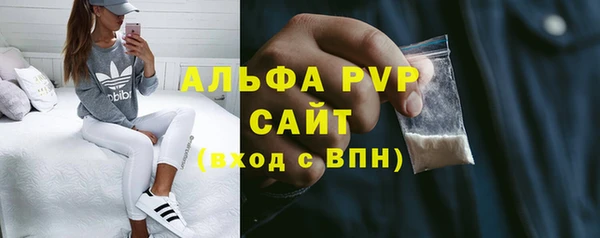 соль курить ск Абаза