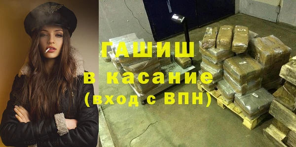 кристаллы Алексеевка