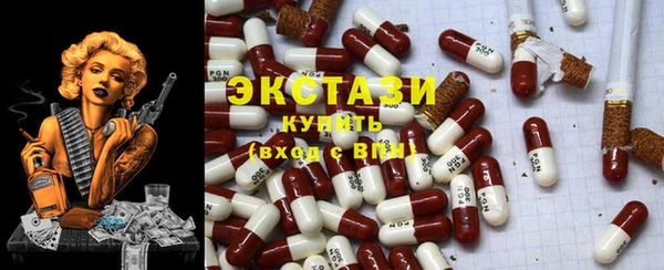 кристаллы Алексеевка