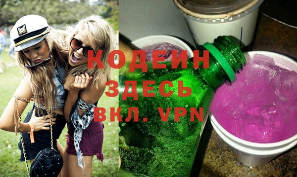 кристаллы Алексеевка