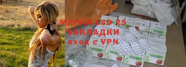 кристаллы Алексеевка