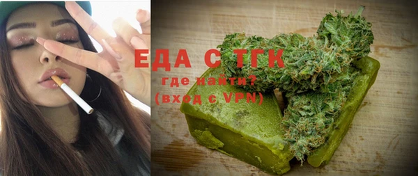 кристаллы Кукмор