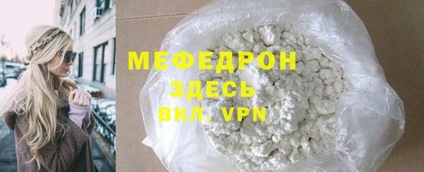 MDMA Premium VHQ Абинск