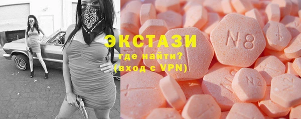 кристаллы Алексеевка