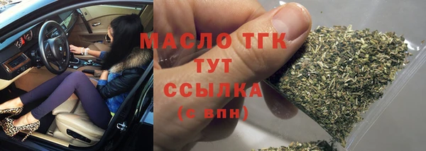 бутик Кулебаки