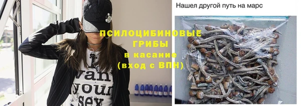кристаллы Алексеевка