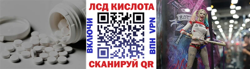 Лсд 25 экстази кислота  Удомля 
