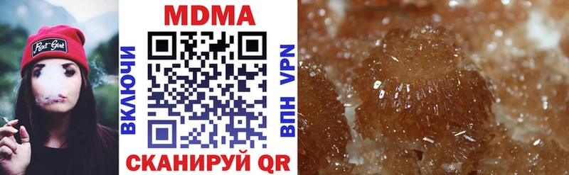 МДМА crystal  Удомля 