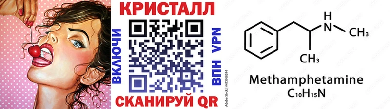 цены наркотик Удомля МЕТАМФЕТАМИН Methamphetamine