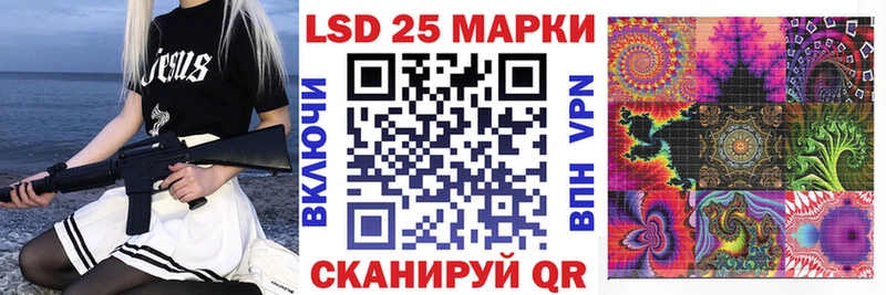 Марки 25I-NBOMe 1,8мг  Удомля 
